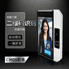 Secondary development of Yunleng Enterprise WeChat employee check-in face recognition QR code attendance access control system all-in-one machine