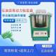 -0620 Asphalt dynamic viscometer vacuum decompression capillary viscosity tester with printing on stock supply