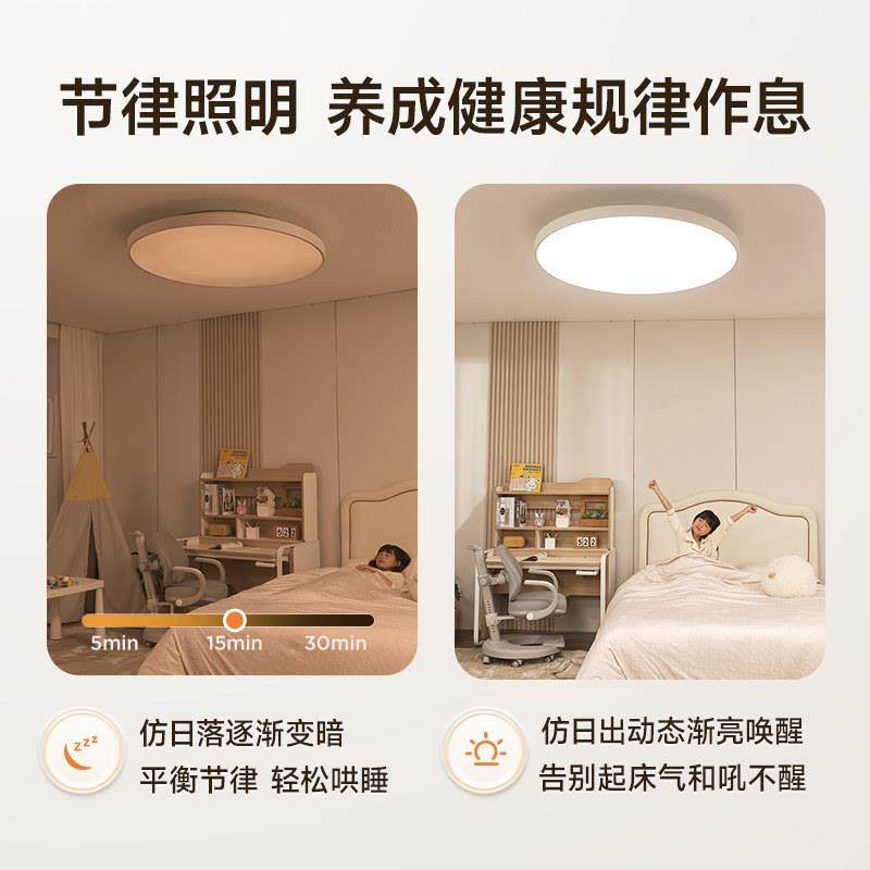 全光谱护眼吸顶灯卧室高亮书房儿童房学习灯照明灯简约现代,淘宝优惠券,粉丝福利购,淘宝优惠卷