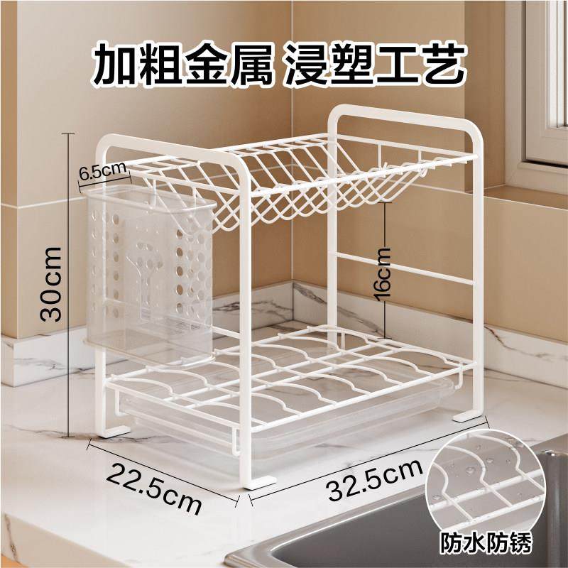 厨房碗架沥水架碗盘碗碟收纳层架台面双层滤水窄小型尺寸碗筷置物,淘宝优惠券,粉丝福利购,淘宝优惠卷