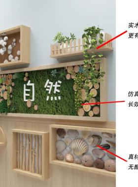 自然教育触摸墙幼儿园环创主题墙实木定制文化墙走廊处儿童展示墙