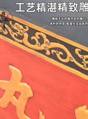 实木牌匾定做木质中堂匾定制刻字复古招牌实木仿古老榆木牌匾门头