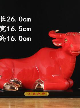 陶瓷卧牛的吉祥物摆件招财镇宅化解补角十二生肖水牛摆件瓷器客厅