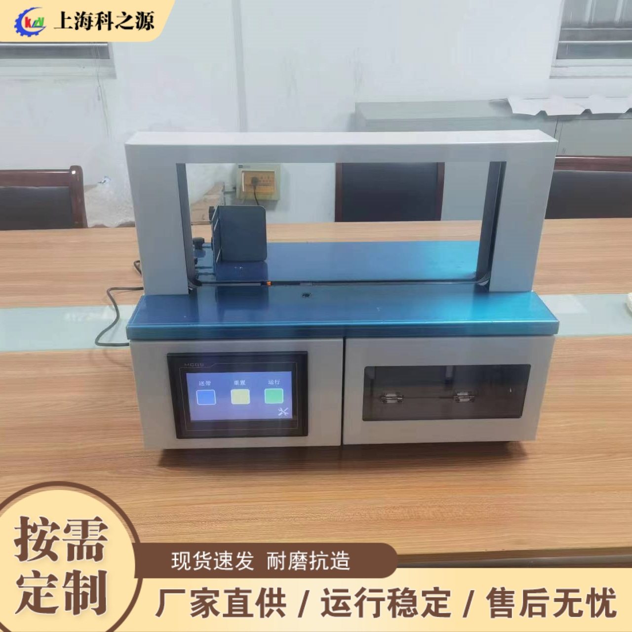 台式书籍报刊捆扎机 小型说明书自动束带机 商场蔬菜自动捆扎设备,淘宝优惠券,粉丝福利购,淘宝优惠卷