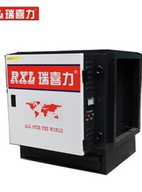 瑞喜力DGRH-AS-6K商用餐饮业厨房油烟净化器异味臭氧降解设备