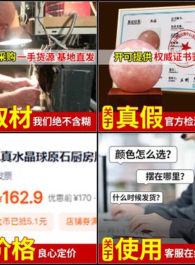 天然粉水晶球摆件粉色水晶球原矿石正品桃花满满男女找对象卧室