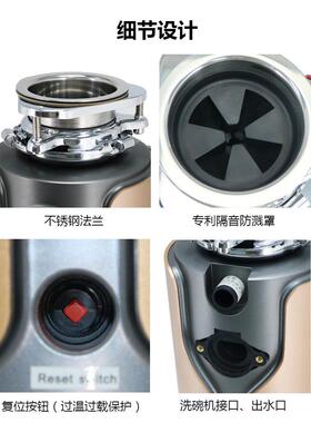 560W七级研磨厨房水槽垃圾处理器涡轮增压排水家用厨余食物粉碎机