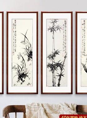 水墨梅兰竹菊四条屏花鸟挂画中式客厅沙发背景墙四联装饰国画