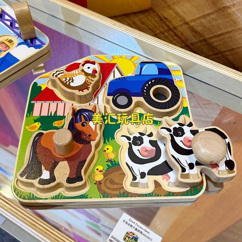 幼儿园托育宝宝形状手握拼图手抓积木交通工具儿童木制动物拼图,淘宝优惠券,粉丝福利购,淘宝优惠卷