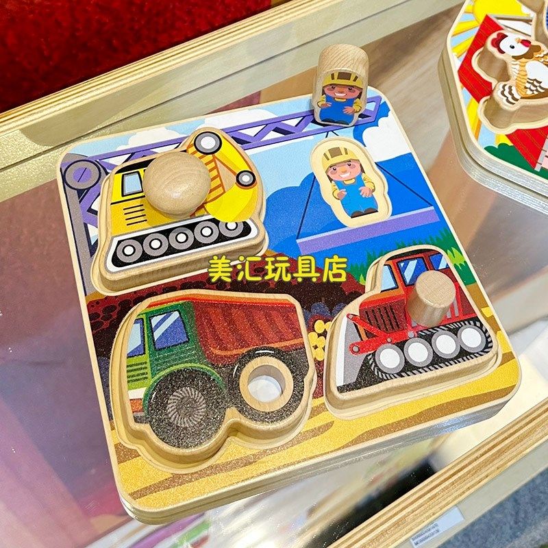 幼儿园托育宝宝形状手握拼图手抓积木交通工具儿童木制动物拼图,淘宝优惠券,粉丝福利购,淘宝优惠卷