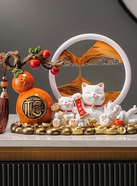 招财猫葫芦流沙画摆件轻奢高档家居客厅酒柜电视柜办公室桌装饰品