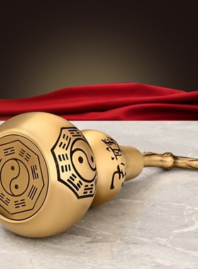 黄铜葫芦摆件门对门挂件房屋缺角化解家居玄关客厅电视柜窗台摆放