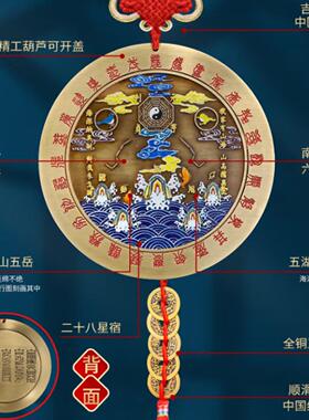 纯黄铜山海镇挂件大门室内凸面八卦镜八卦图铜镜挂件家用客厅加厚