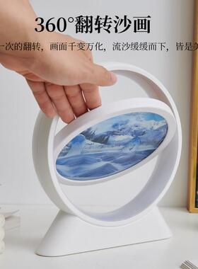 双面流沙画3D沙漏摆件客厅电视柜解压桌面装饰品生日礼物创意礼品