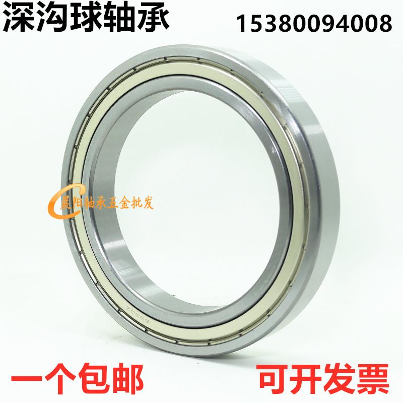 深沟球轴承6838 6840 6844 6848 6852 6856 6860开式 ZZ 2RS M - 图1