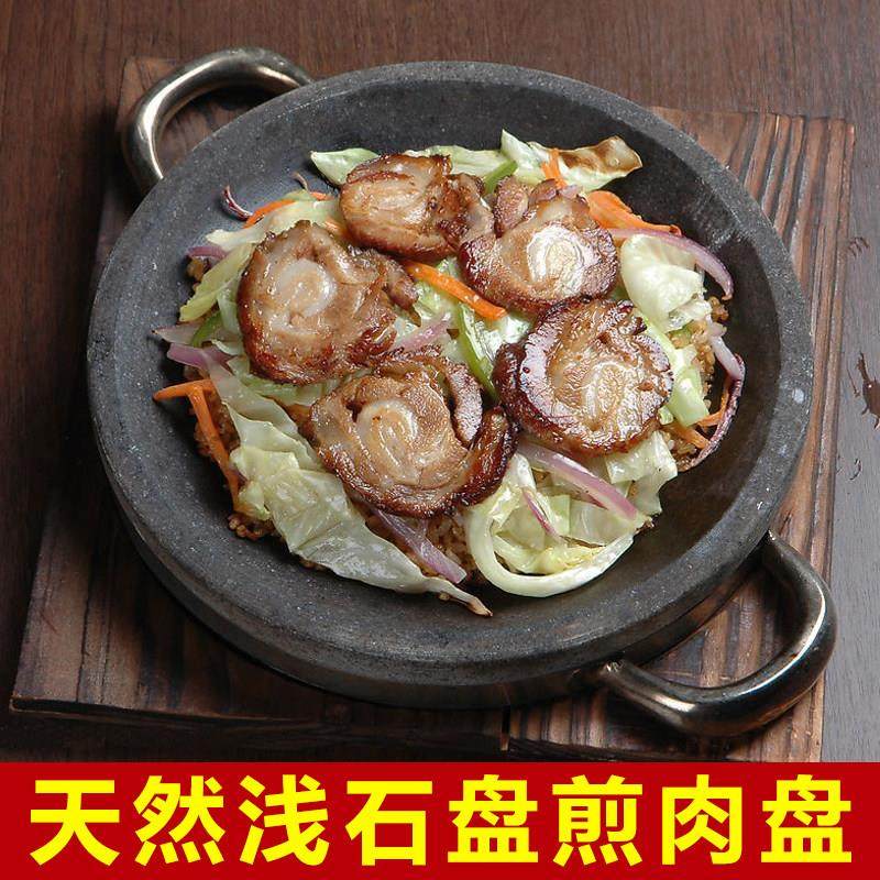 圆形石烤盘韩式烤肉盘石板天然石板盘石头煎牛扒锅石板烤肉烧烤盘,淘宝优惠券,粉丝福利购,淘宝优惠卷