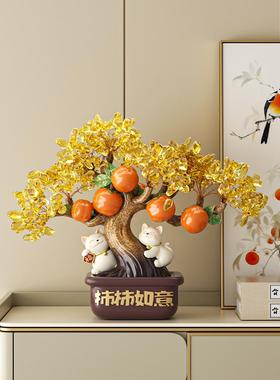 发财树柿柿如意招财猫桌面摆件客厅电视柜玄关装饰办公室乔迁礼物