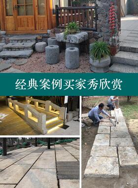 老石条旧石板古建石材台阶踏步石条花园庭院铺路石板花架彷古石板