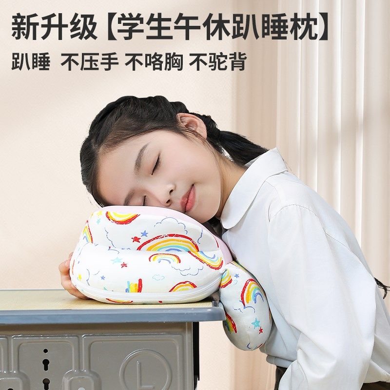 午睡枕中小学生趴睡枕儿童教室趴桌上睡觉办公室午休神器枕头抱枕,淘宝优惠券,粉丝福利购,淘宝优惠卷