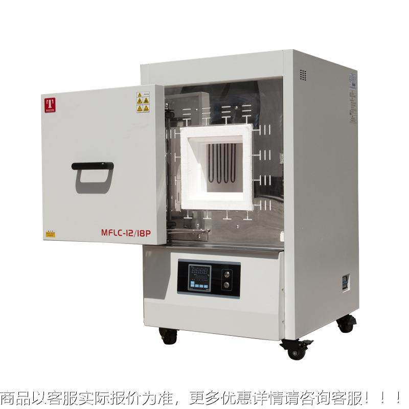 MFLC1C600度弗炉高温炉马实验炉高端MFL官含PBS税含送方货费,淘宝优惠券,粉丝福利购,淘宝优惠卷