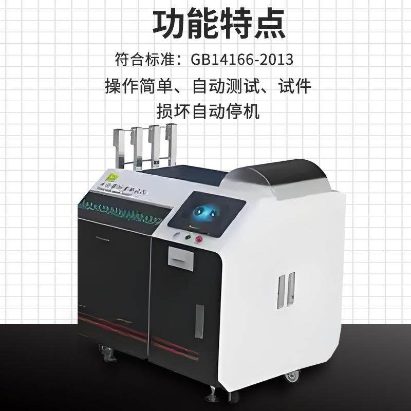 织带耐磨试验机汽车安全带织带耐磨性能试验机模拟反复摩擦测试机,淘宝优惠券,粉丝福利购,淘宝优惠卷