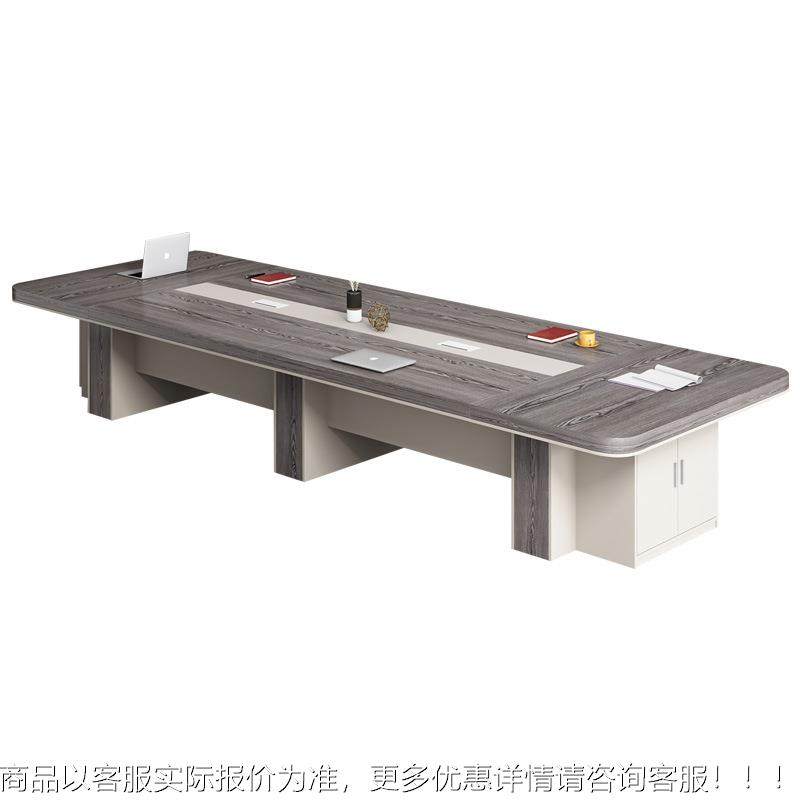 会议桌长桌约现代款TYM-BK06谈办公简家具长方形办新公桌会议室洽,淘宝优惠券,粉丝福利购,淘宝优惠卷