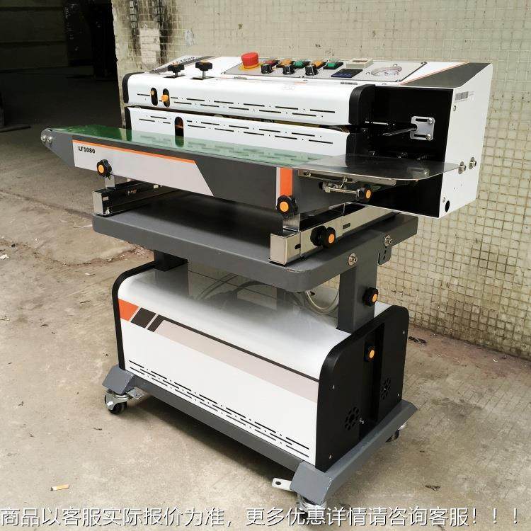 空封口气机DZ-521B 连续抽封袋 PE塑真料袋热封口 州广铭纳,淘宝优惠券,粉丝福利购,淘宝优惠卷