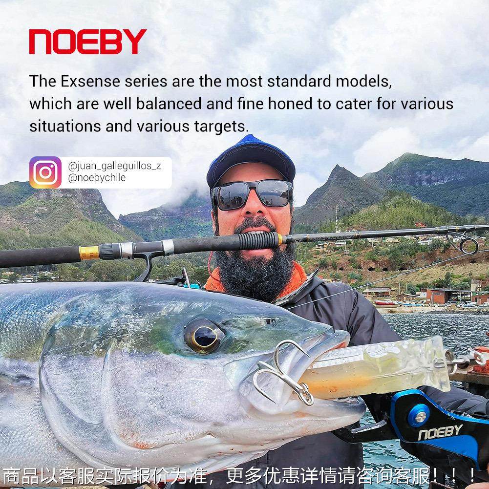 NOEBY鱼诺比popping鱼竿钓竿SIC亚笔波诺比无极爬铅竿海钓竿路船,淘宝优惠券,粉丝福利购,淘宝优惠卷