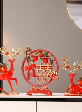 新婚礼物送新人家居客厅玄关酒柜电视柜鹿摆件装饰品闺蜜结婚礼品