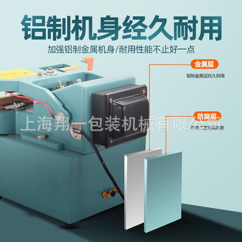 新款台式气动封口机铝架双面加热大功率宽边SF350450650800型 - 图0