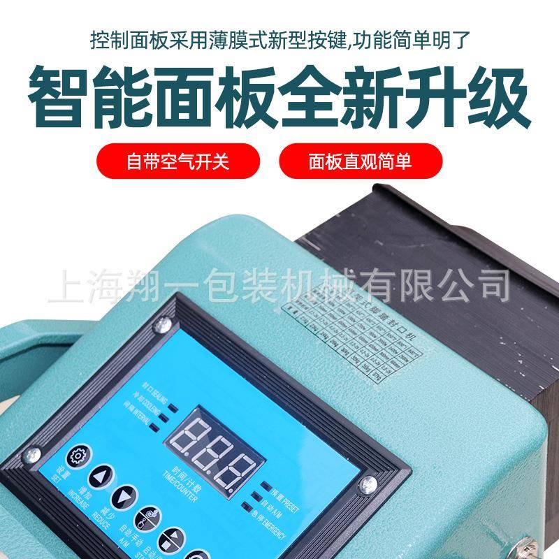 新款台式气动封口机铝架双面加热大功率宽边SF350450650800型 - 图1