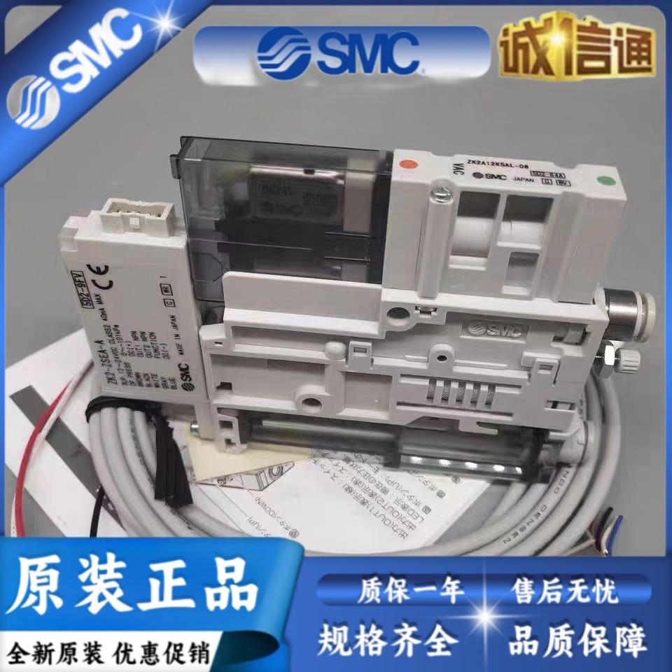 SMC真空发生器ZK2A07K5AL/ZK2A10K5ALA-06/08 ZK2A12K5NL2 EL BL - 图1