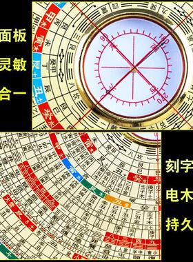 红木色激光罗盘八寸黄铜高精度十字激光专业房屋定向测量随身罗经