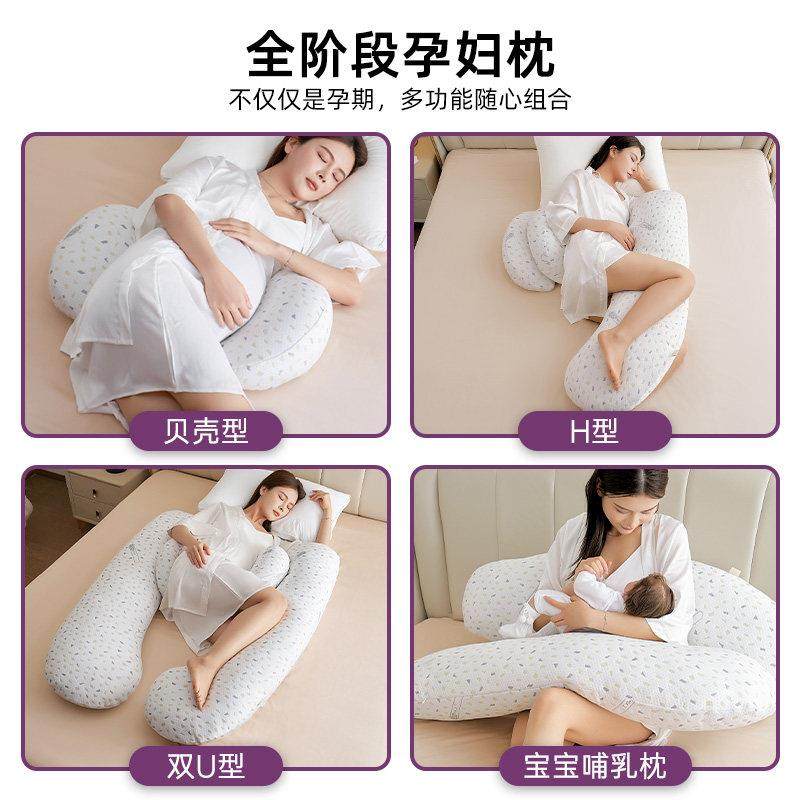 Mommytime孕妇枕护腰侧睡枕托腹孕妇睡觉侧卧枕头抱枕U型孕妇用品,淘宝优惠券,粉丝福利购,淘宝优惠卷