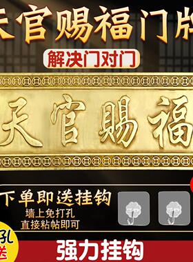 挂件牌匾牌纯黄铜八卦镜大门对邻居门对门电梯门桃木装饰