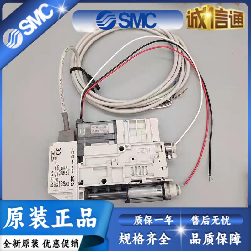 SMC真空发生器ZK2A07K5AL/ZK2A10K5ALA-06/08 ZK2A12K5NL2 EL BL - 图0