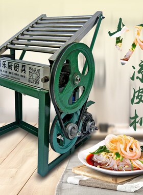 切凉皮机电机马达铜心180W  凉皮切丝机纯铜线绕阻米皮机配件