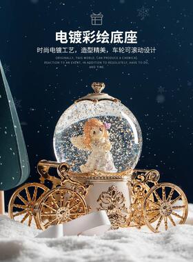 六一儿童节可旋转南瓜马车水晶球音乐盒八音盒小女孩生日礼物摆件