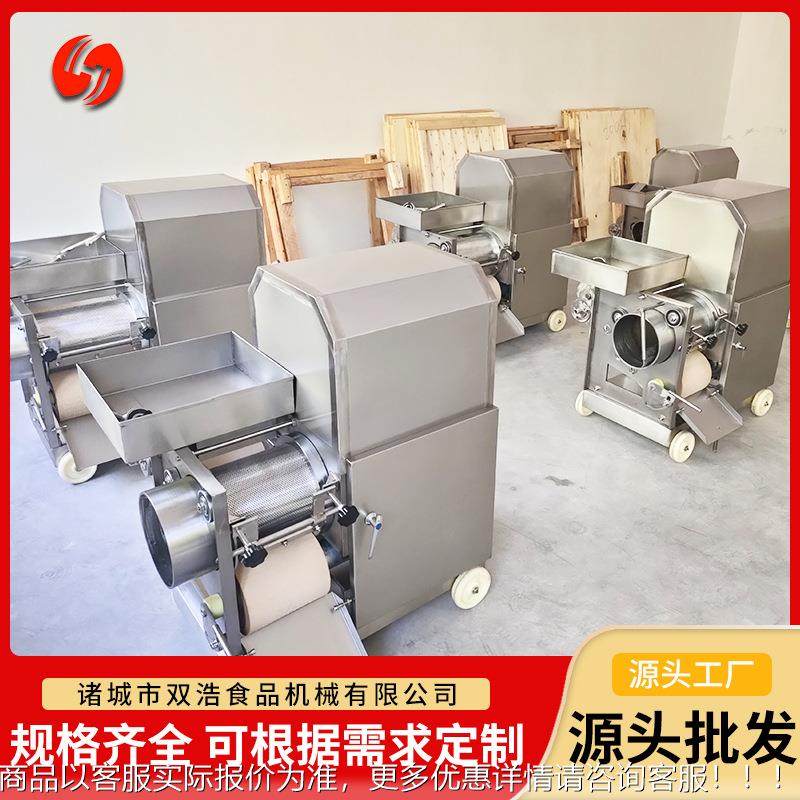 全自动鱼肉采肉肉机鱼刺鱼壳TUV骨蟹虾去分离机鱼肉蟹取肉机,淘宝优惠券,粉丝福利购,淘宝优惠卷