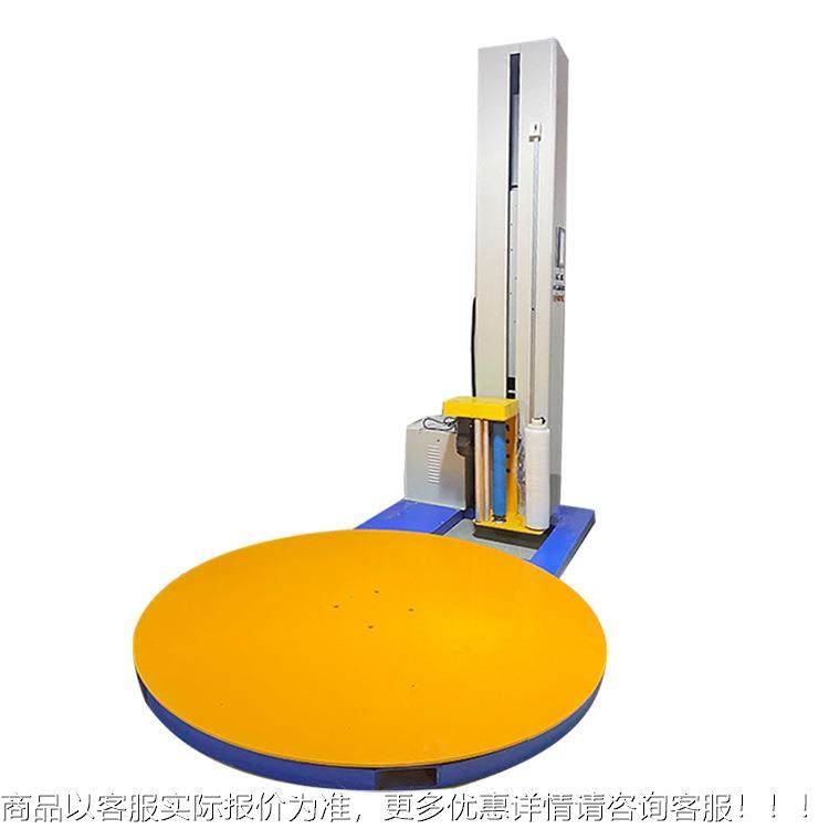 全货自动缠绕机 转盘薄膜缠绕包装膜机现机 JNI智能托盘缠绕膜厂,淘宝优惠券,粉丝福利购,淘宝优惠卷