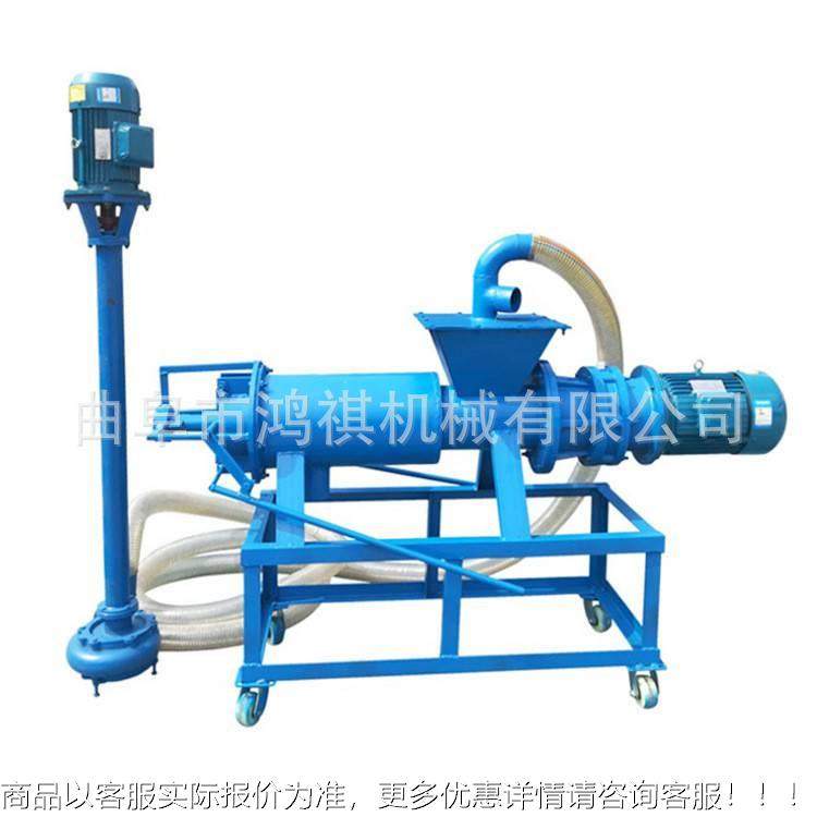 不钢酒渣用干分锈离机养殖场湿化粪池VHY分离机液粪便固分离机渝,淘宝优惠券,粉丝福利购,淘宝优惠卷