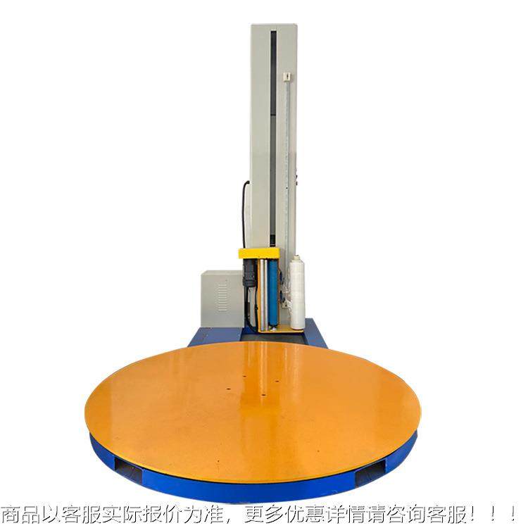全货自动缠绕机 转盘薄膜缠绕包装膜机现机 JNI智能托盘缠绕膜厂,淘宝优惠券,粉丝福利购,淘宝优惠卷