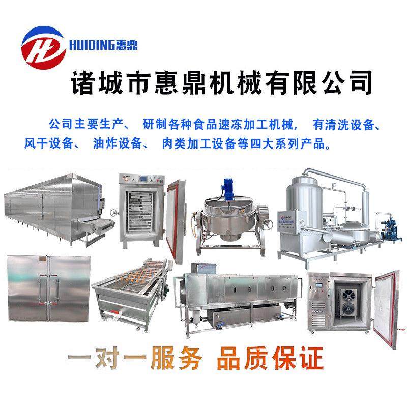 供应龙虾挂冰机设备三文鱼挂冰机带鱼段挂冰机设备厂家供应,淘宝优惠券,粉丝福利购,淘宝优惠卷