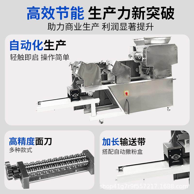 大型商用多组鲜面条机全自动一次成型自动撒粉压面机源头厂家现货,淘宝优惠券,粉丝福利购,淘宝优惠卷