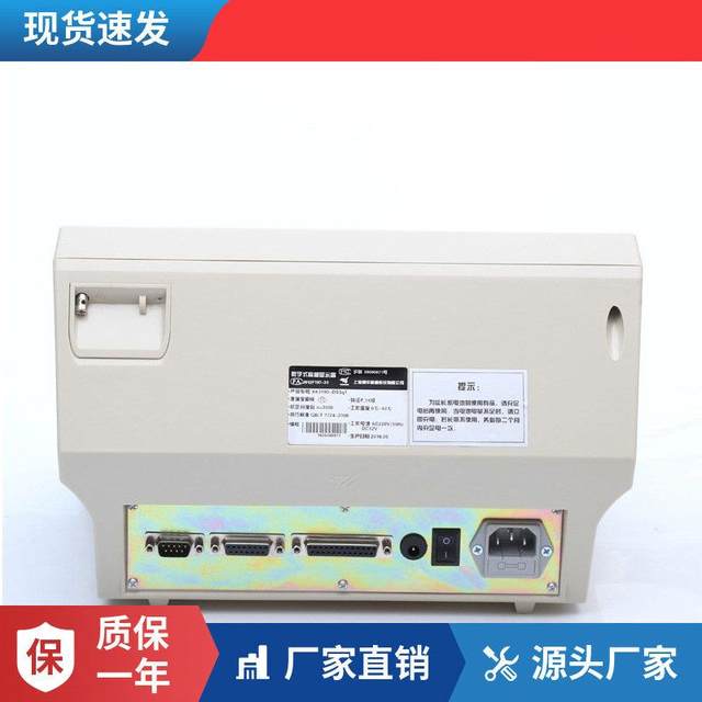 3190-3 weighing instrument band printing floor scale accessories floor scale car weighing control device
