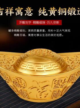 百福金元宝黄铜聚宝盆装饰摆饰办公室桌面乔迁开业礼物