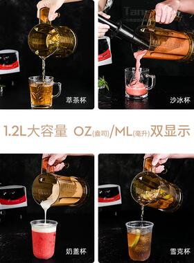 台湾鸳鸯e -816冰沙杯茶搅拌机汤亚商业奶茶店设备成套