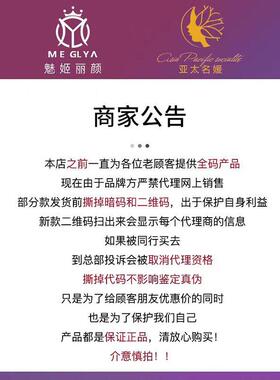 亚太名媛新肌焕颜霜精华液柔肤水乳保湿表皮美婴肌靓丽霜私人订制