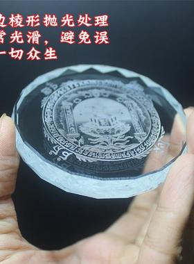 大宝广博楼阁善住秘密陀罗尼咒水晶石高清内雕摆件