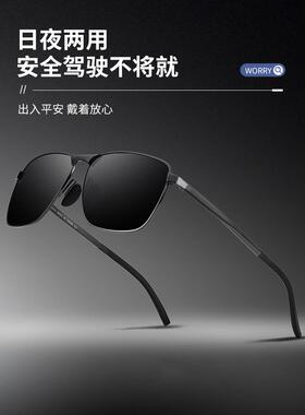 驾驶专用太阳镜男士防紫外线偏振防眩光驾驶司机经典2025新款太阳